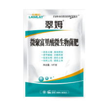 2019年生物肥料市場行情、報(bào)價(jià)與批發(fā)采購指南