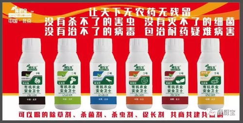 傳統(tǒng)化肥與生物菌肥的差異 探秘生物制劑如何重塑農(nóng)業(yè)生態(tài)