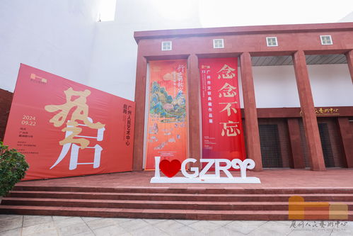 廣州人民藝術中心正式面向觀眾開放,快來打卡高顏值地標