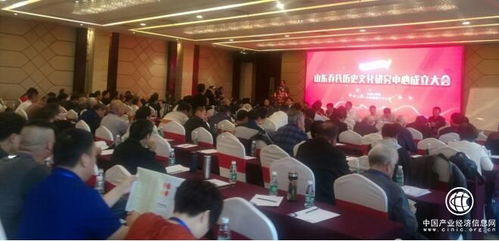 山東喬氏宗親歷史文化研究中心暨中國文化進萬家濟南文化交流中心成立儀式在濟南勝利召開